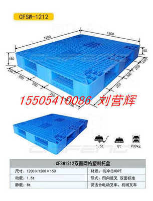 大連醫(yī)藥用塑料托盤與港口防潮叉車專用塑料托盤 木塑材料的創(chuàng)新應(yīng)用與交通運(yùn)輸優(yōu)勢