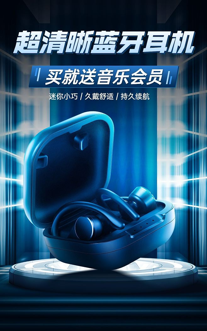 聲動雙十一 沉浸音質，潮流耳機限時搶購